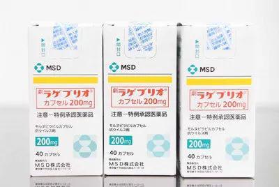 Lageviro的藥物是由美國制藥公司默克公司推出的.jpg Lageviro的藥物是由美國制藥公司默克公司推出的.jpg